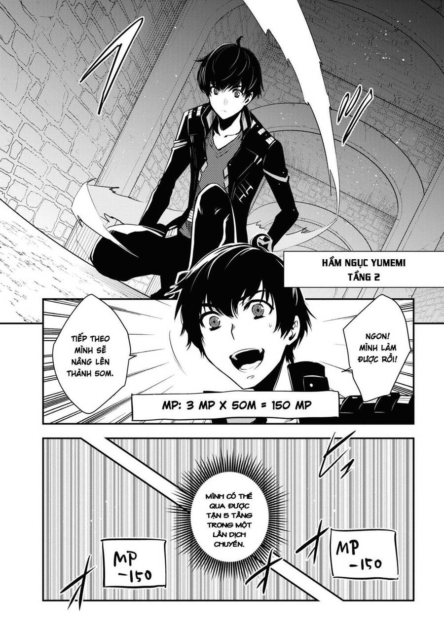 Sekai Saisoku No Level Up Chapter 3 - 26