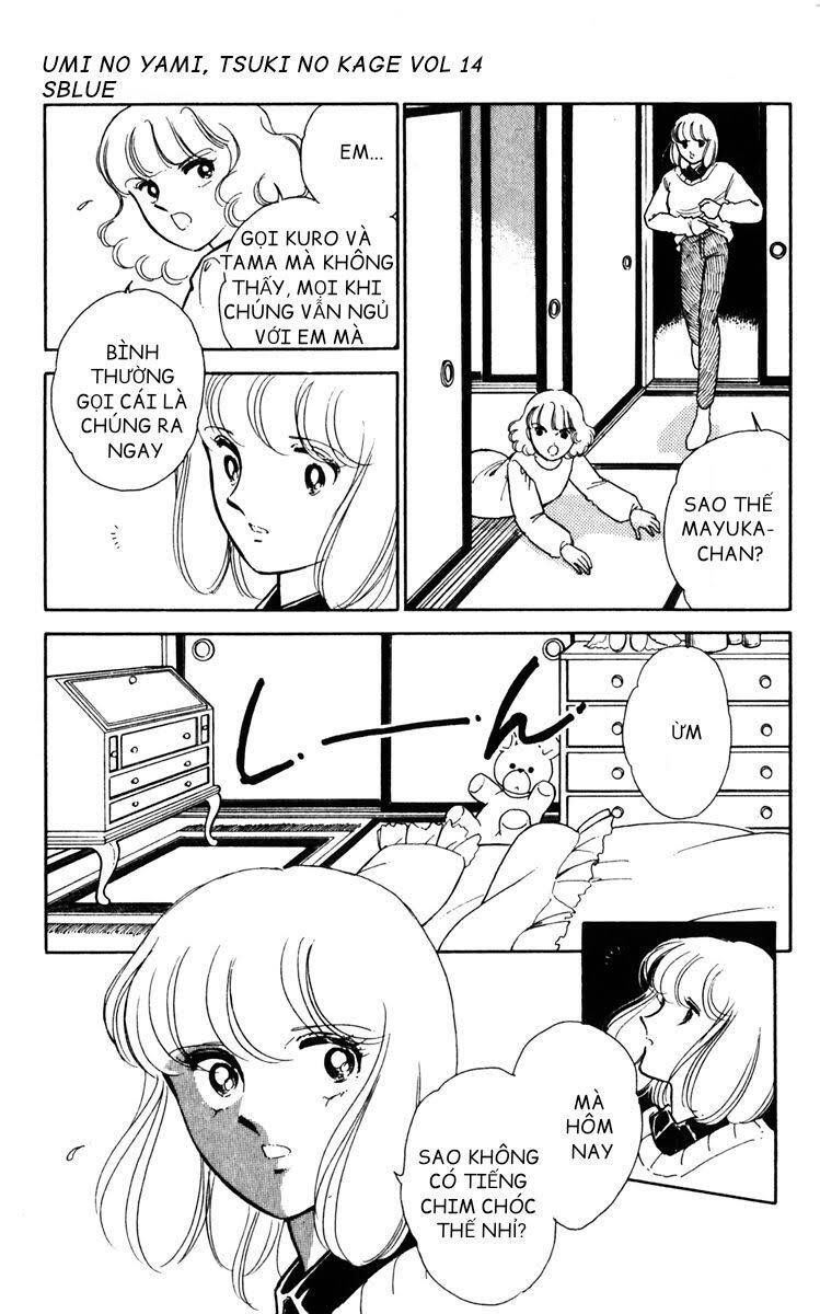 Umi No Yami, Tsuki No Kage Chapter 71 - 17