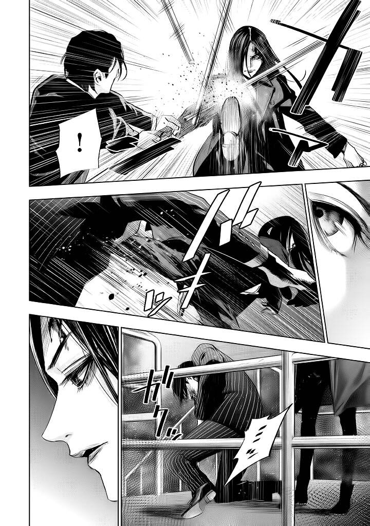 Tantei No Tantei Chapter 21 - 13