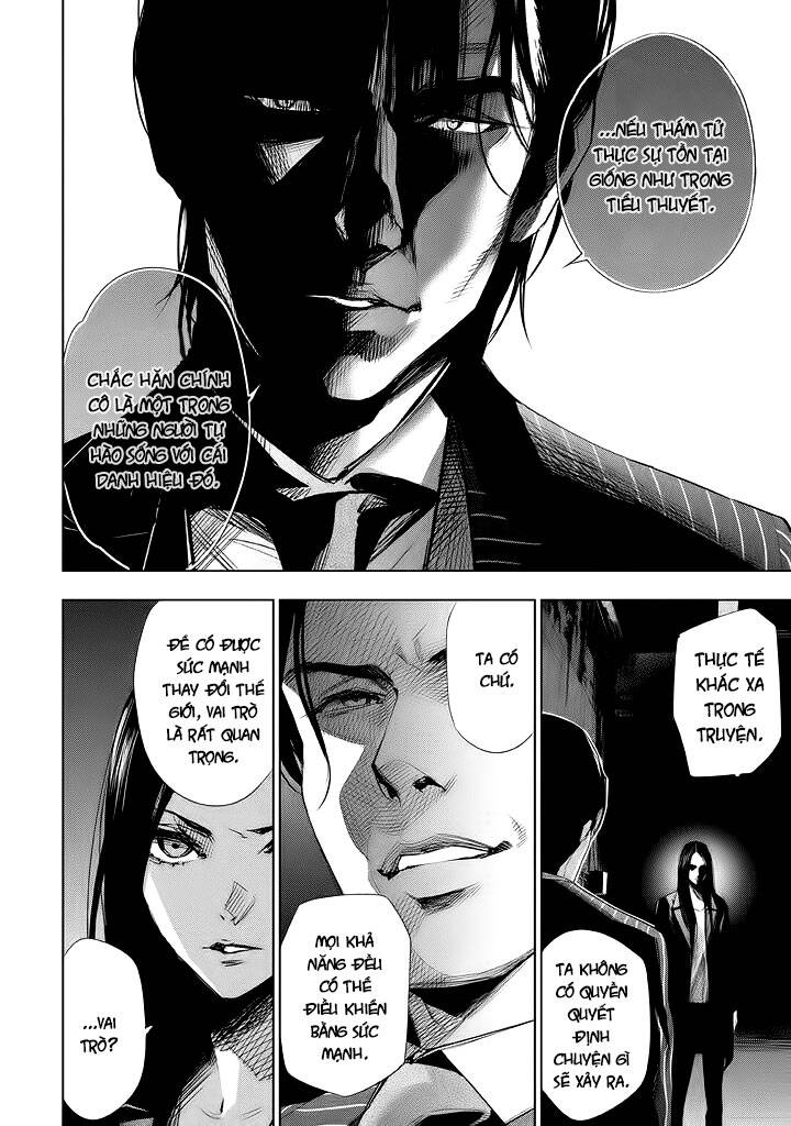Tantei No Tantei Chapter 21 - 3