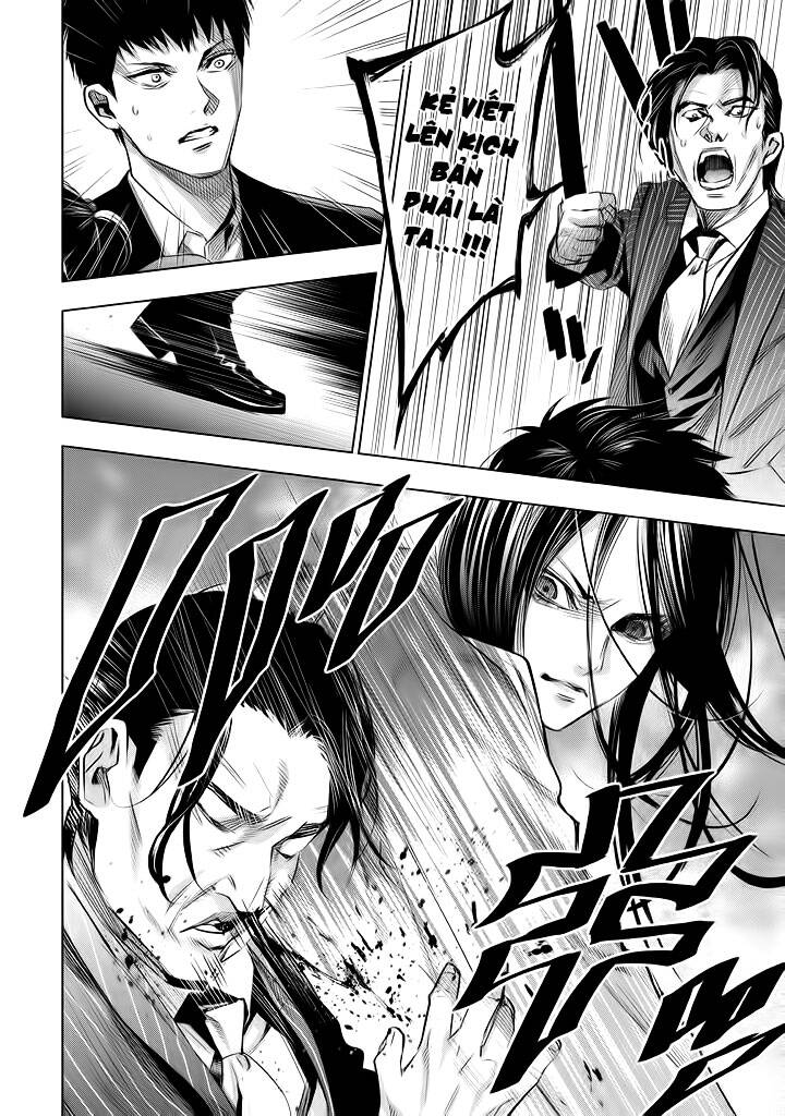 Tantei No Tantei Chapter 21 - 7