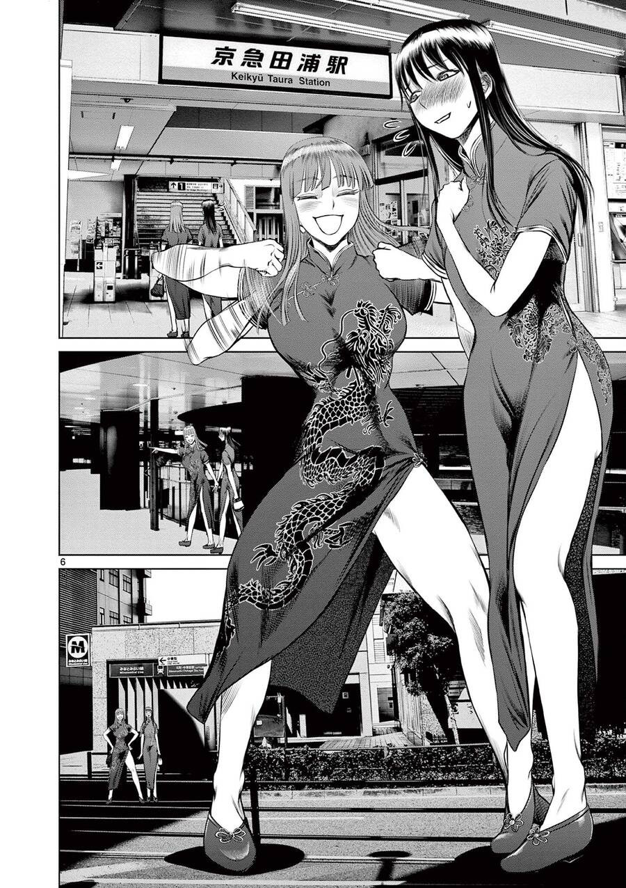 Destro 016 Chapter 16 - 8