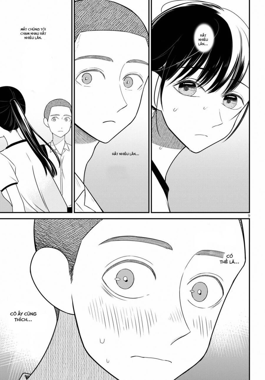 Kyouhan Chapter 1 - 13