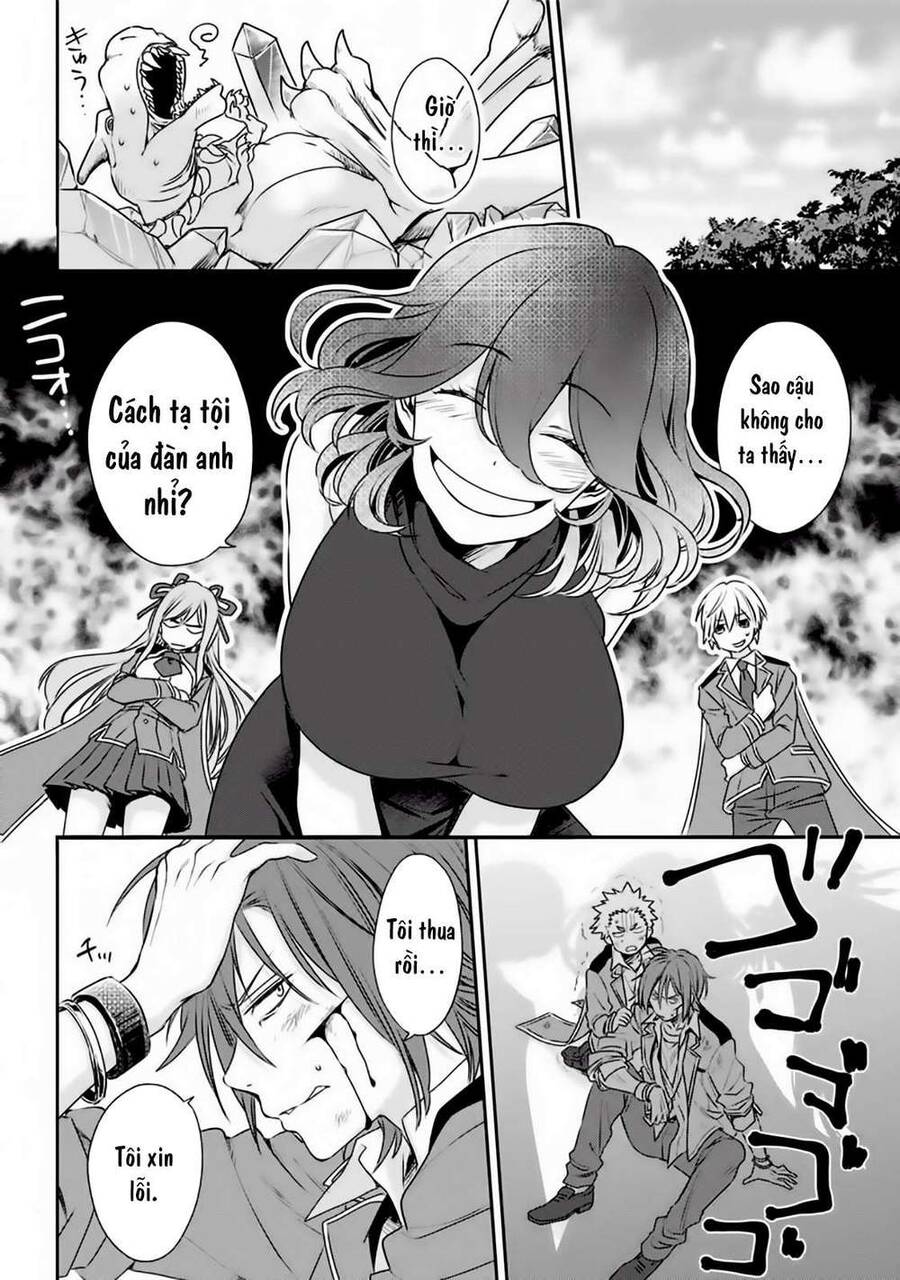 Vermeil In Gold Chapter 1.2 - 22