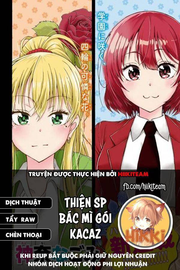Đừng Biến Dạng Mà, Ogata-Kun!! Chapter 6 - 1