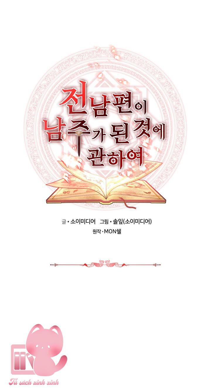Nam Chính Là Chồng Cũ Của Tôi Chapter 50 - 3
