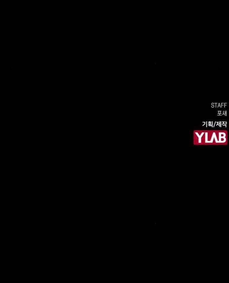 Duyên Nợ Kiếp Trước Chapter 16 - 58