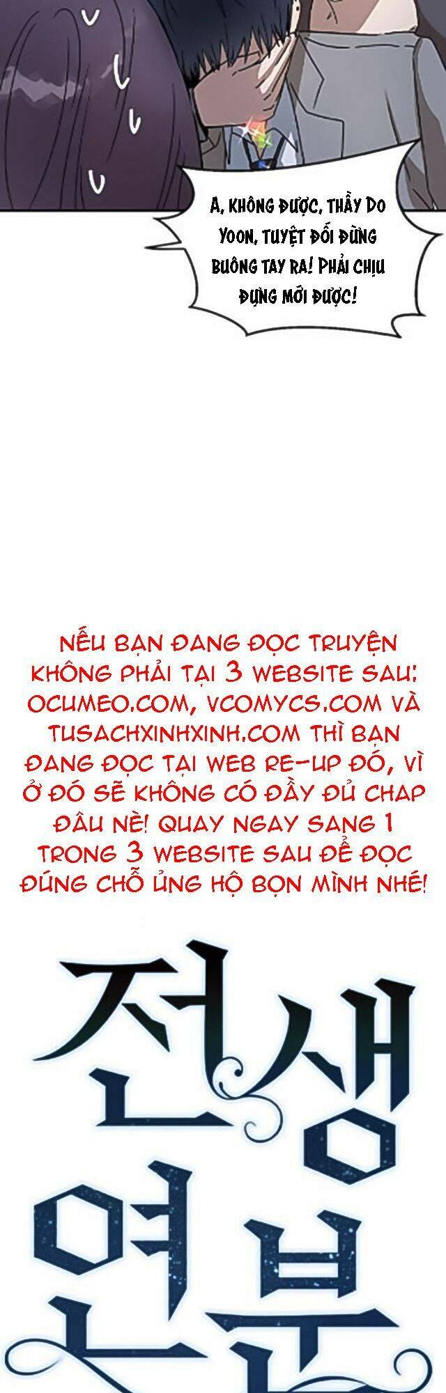Duyên Nợ Kiếp Trước Chapter 18 - 12