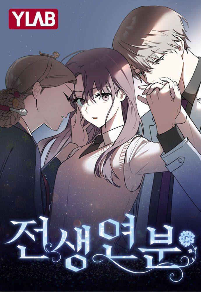 Duyên Nợ Kiếp Trước Chapter 4 - 1