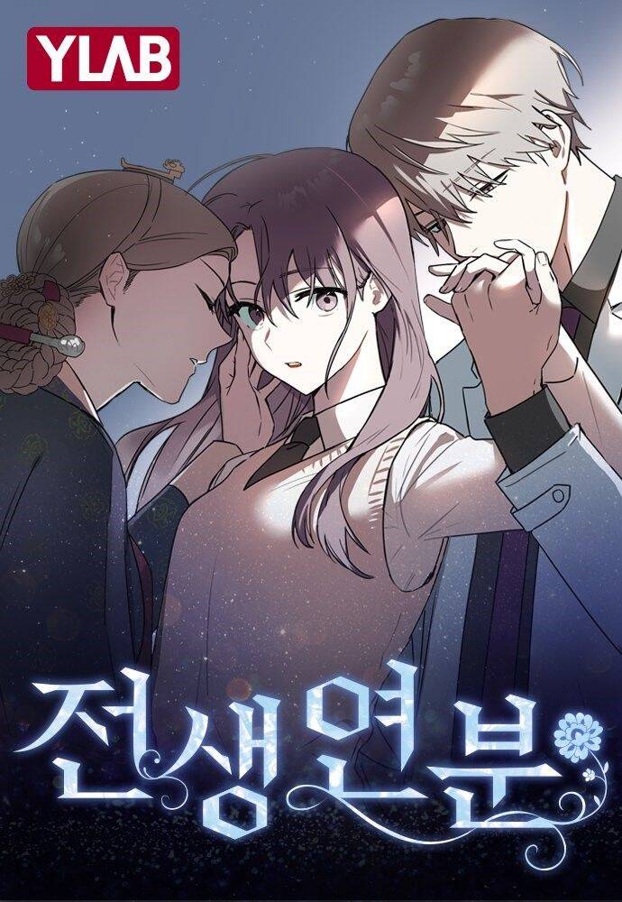 Duyên Nợ Kiếp Trước Chapter 7 - 1