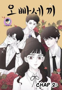 Ba Người Anh Trai Cực Phẩm Của Tôi Chapter 5 - 1