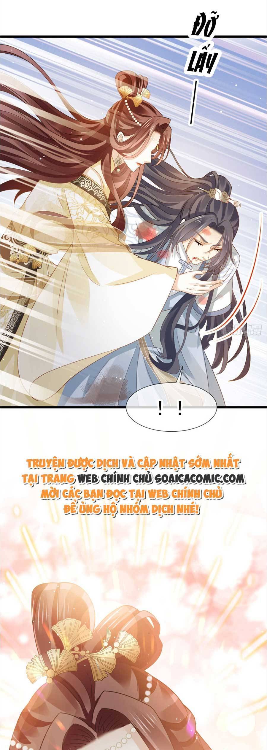 Ai Toàn Năng Thay Ký Chủ Báo Thù Chapter 54 - 16