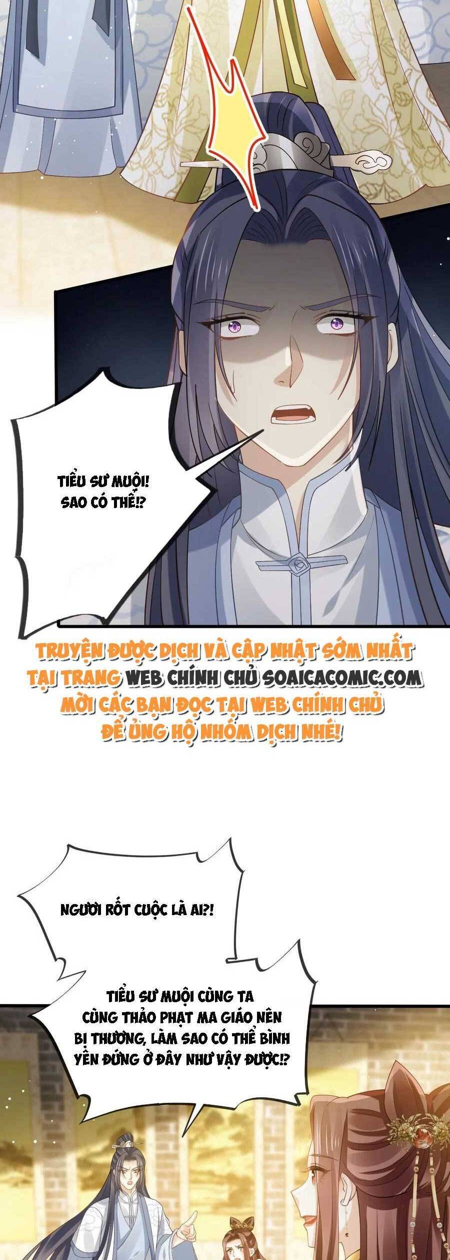 Ai Toàn Năng Thay Ký Chủ Báo Thù Chapter 69 - 16