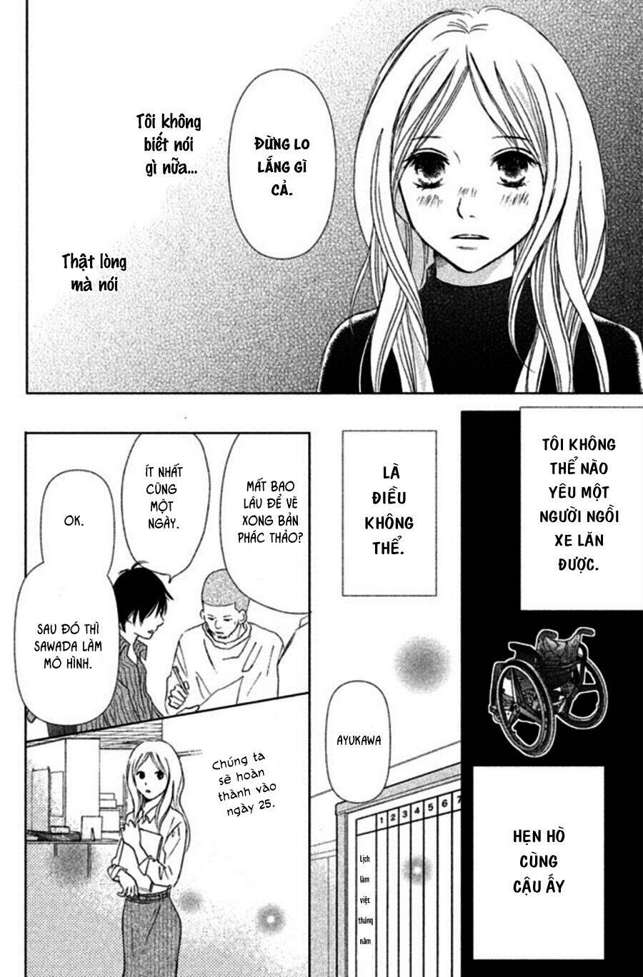 Perfect World (Aruga Rie) Chapter 1 - 25