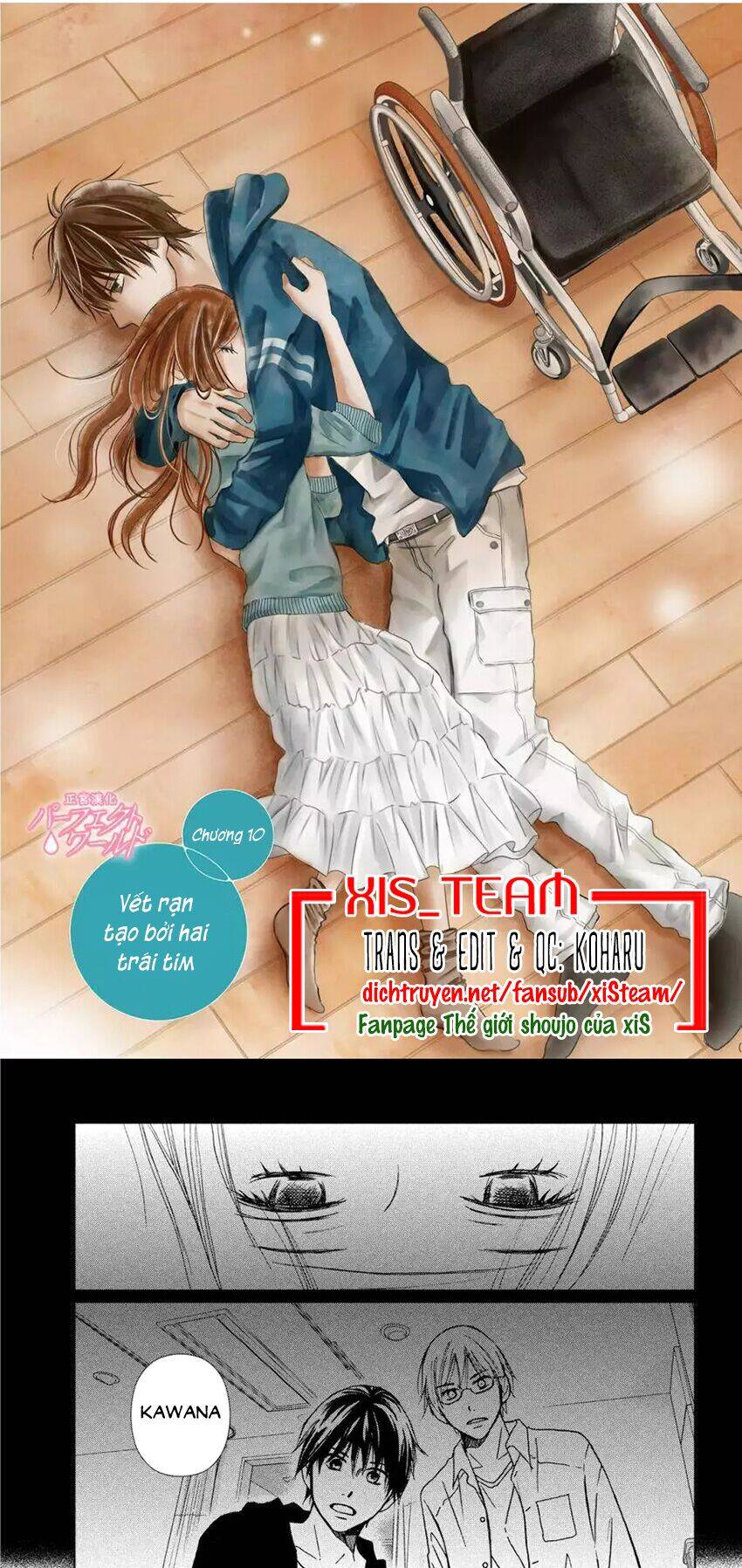 Perfect World (Aruga Rie) Chapter 10 - 1