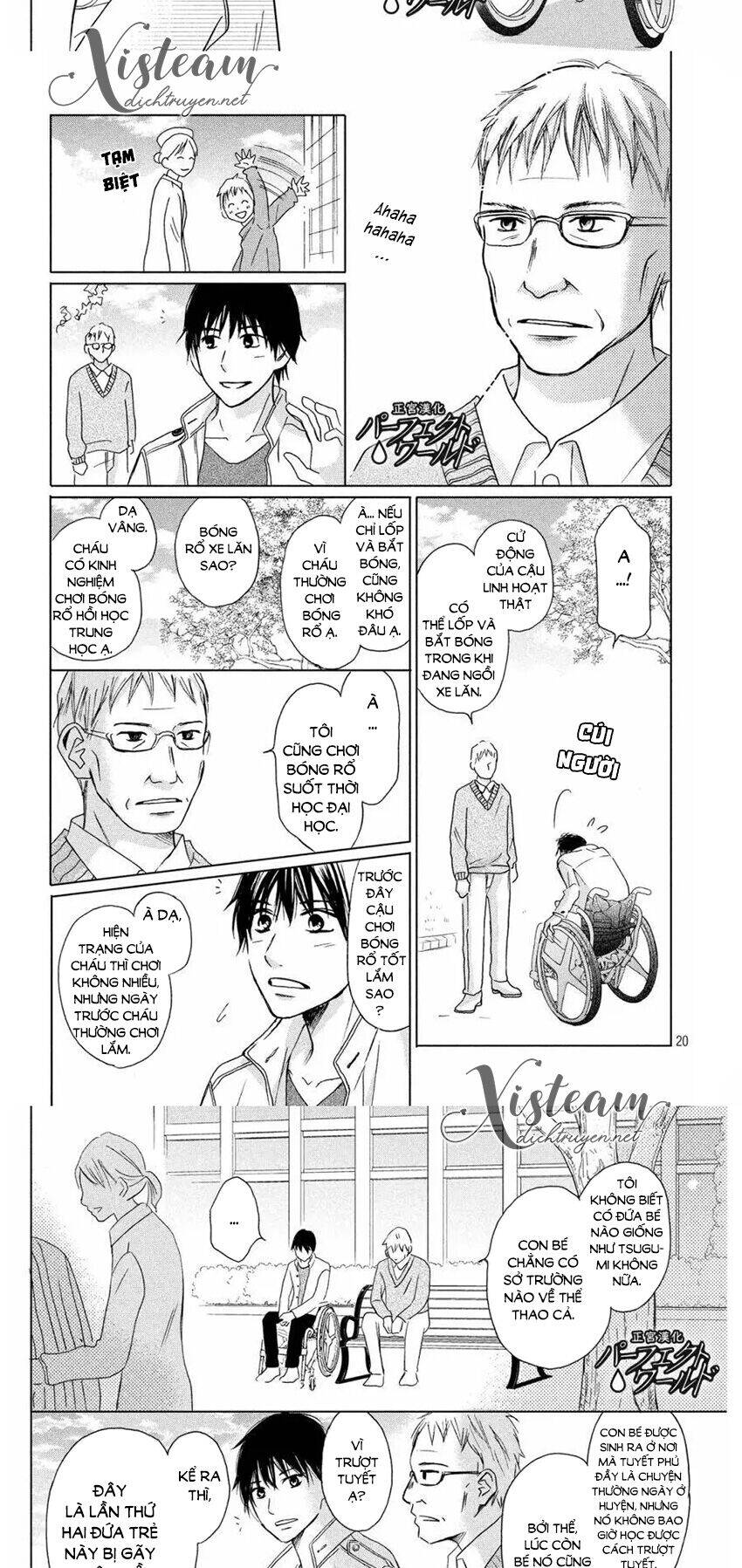 Perfect World (Aruga Rie) Chapter 10 - 13