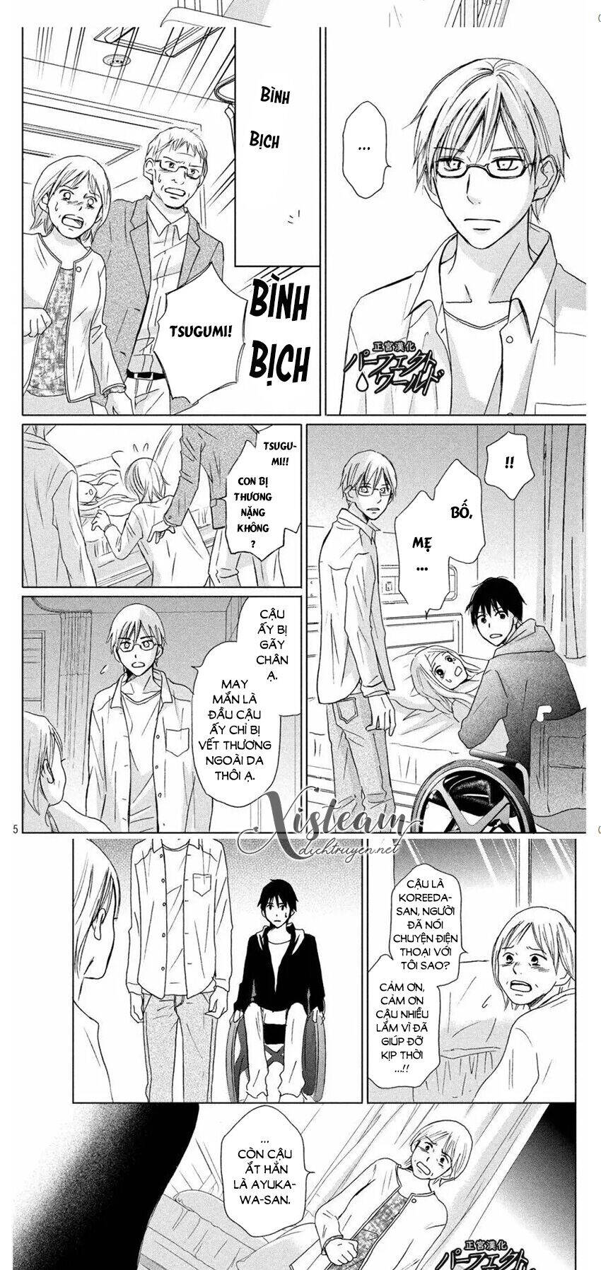Perfect World (Aruga Rie) Chapter 10 - 3