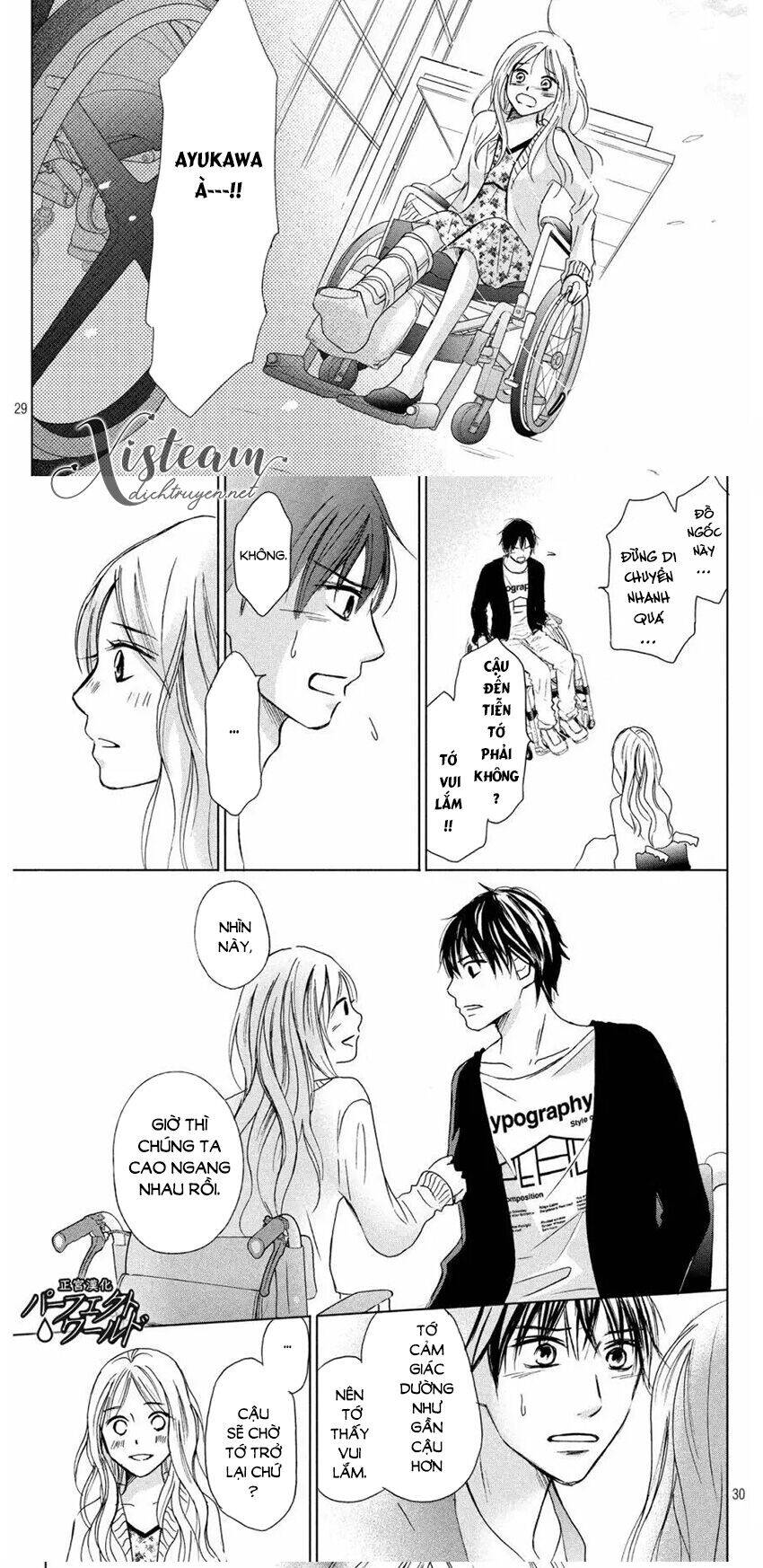 Perfect World (Aruga Rie) Chapter 10 - 22