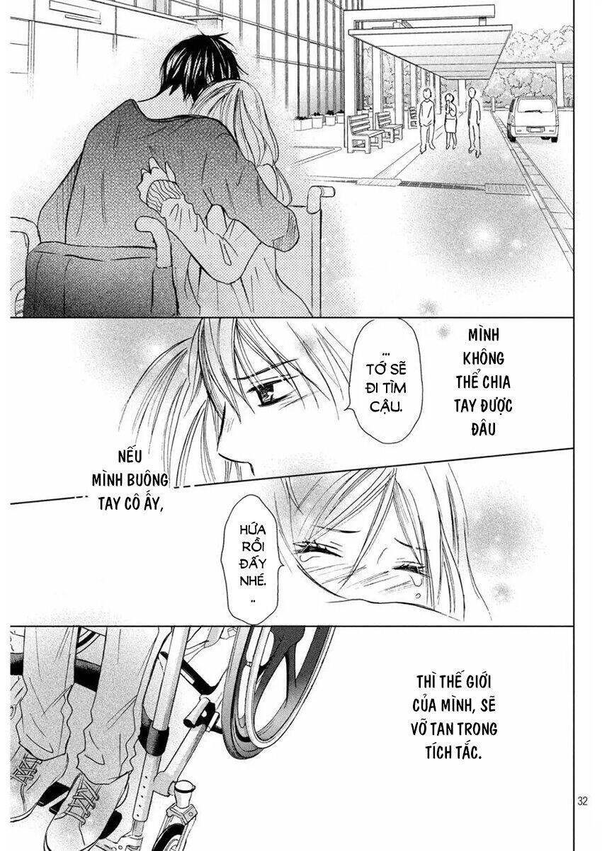 Perfect World (Aruga Rie) Chapter 10 - 24
