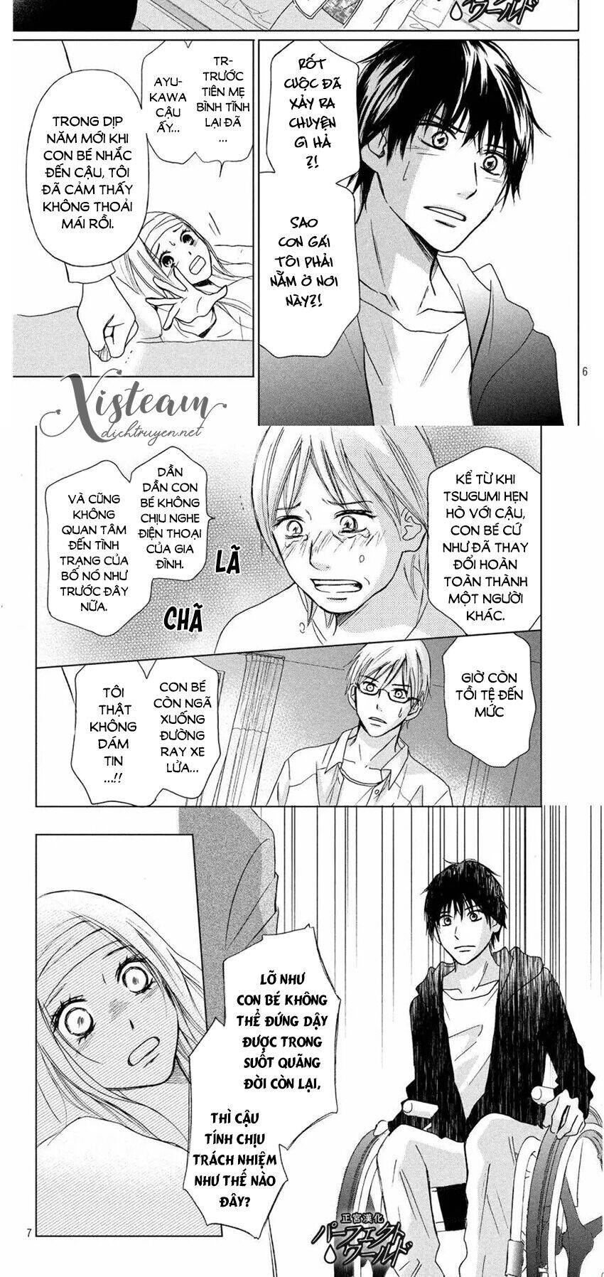 Perfect World (Aruga Rie) Chapter 10 - 4