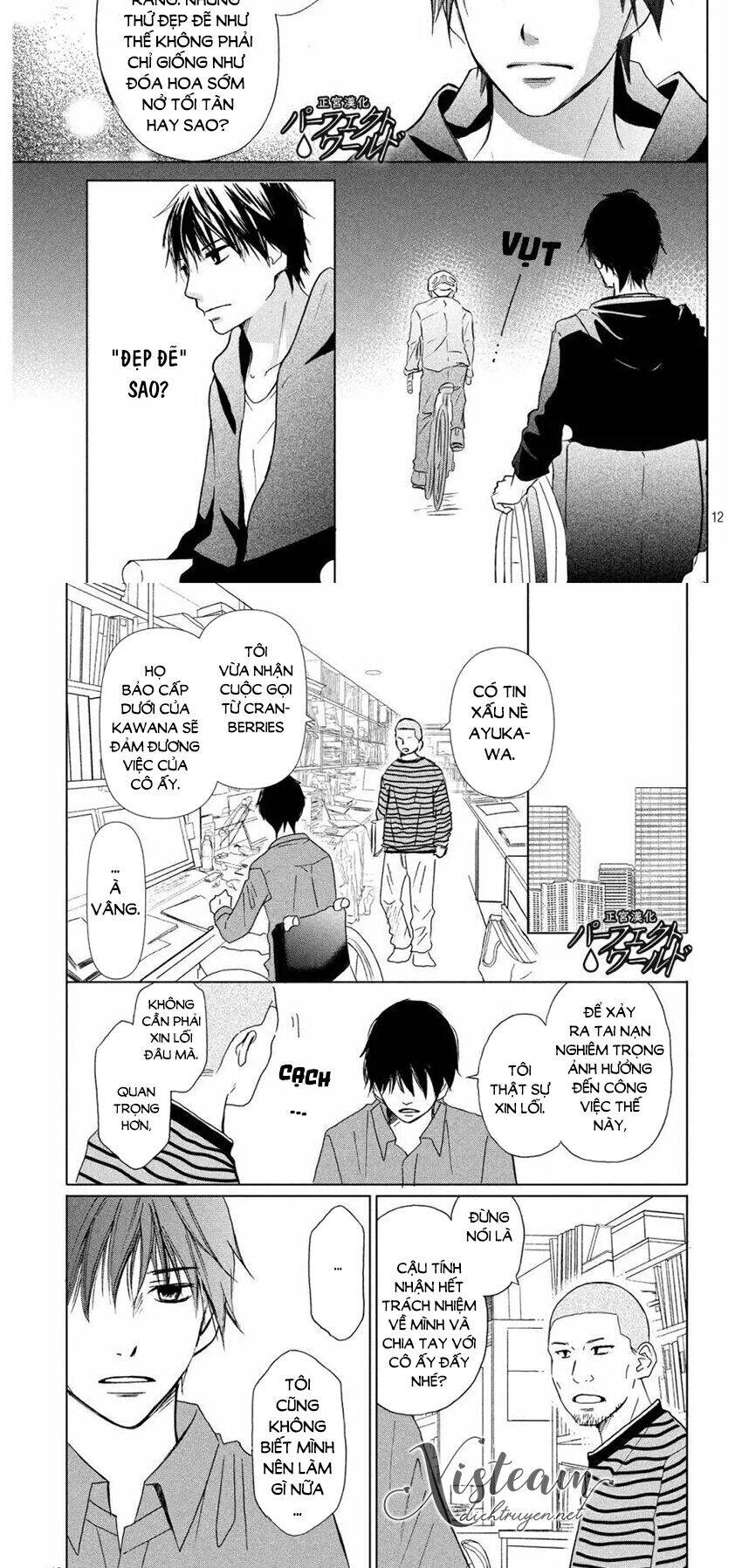 Perfect World (Aruga Rie) Chapter 10 - 8