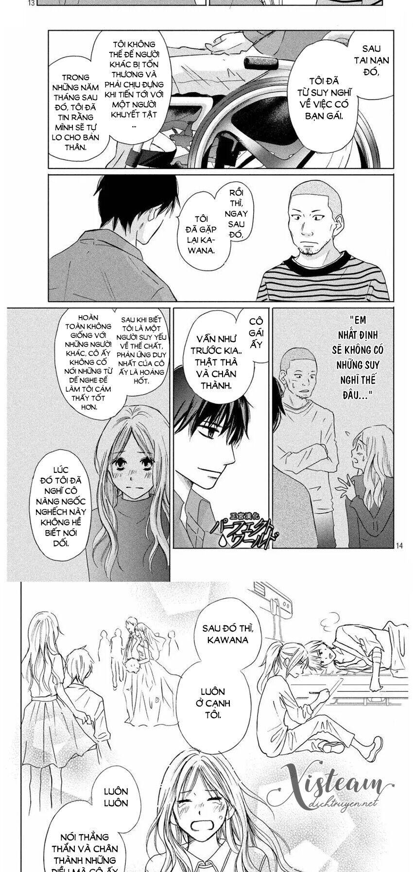 Perfect World (Aruga Rie) Chapter 10 - 9