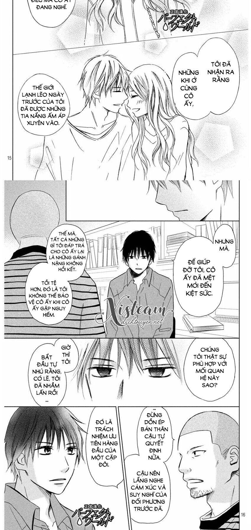 Perfect World (Aruga Rie) Chapter 10 - 10