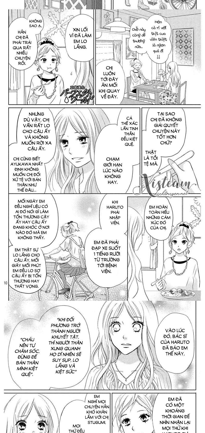 Perfect World (Aruga Rie) Chapter 11 - 7