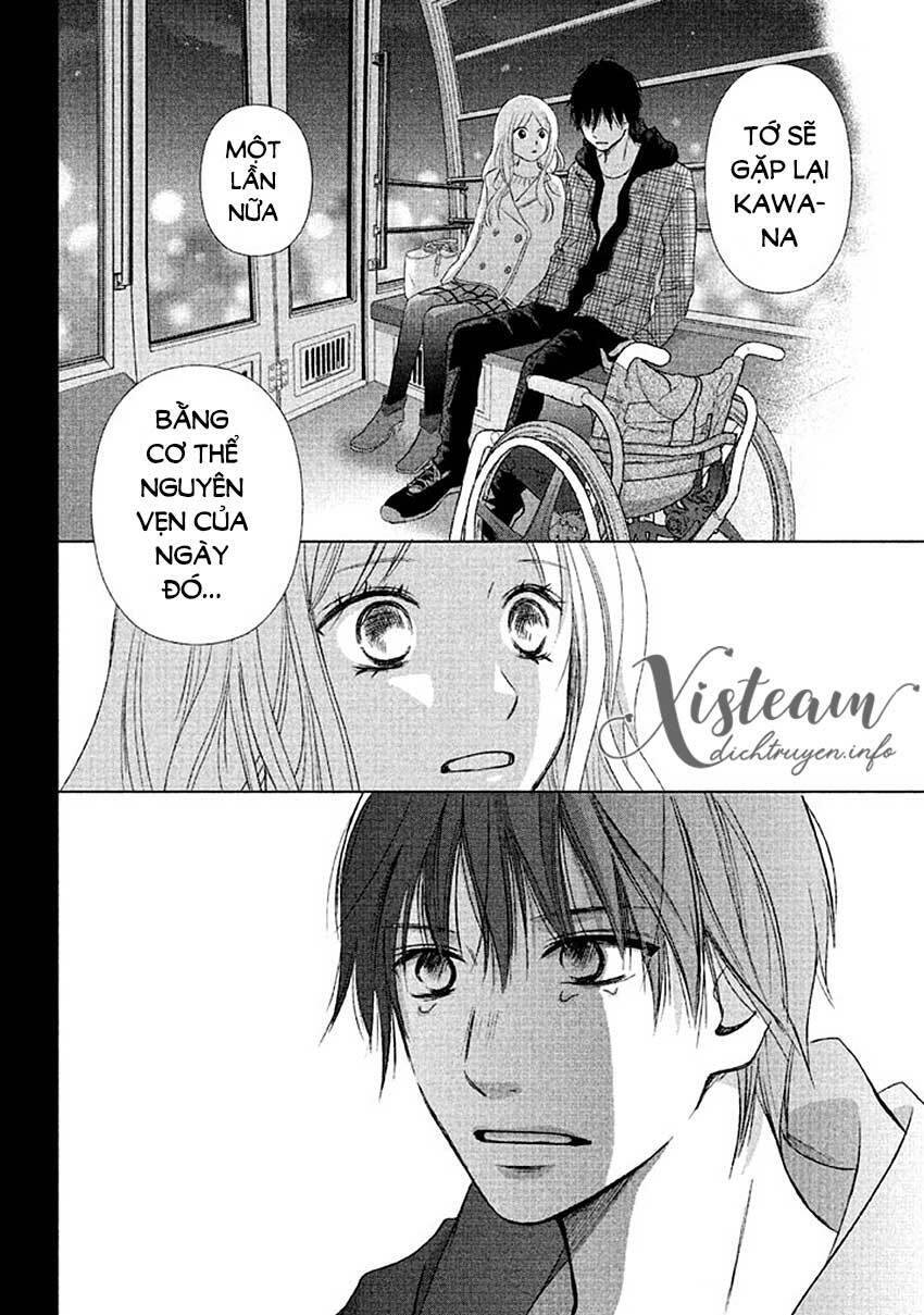 Perfect World (Aruga Rie) Chapter 14 - 25