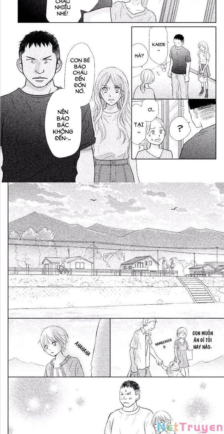 Perfect World (Aruga Rie) Chapter 24 - 14