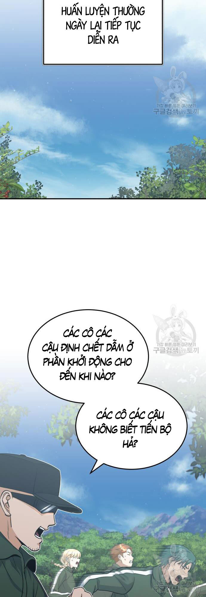 Thiên Tài Của Dòng Dõi Độc Nhất Vô Nhị Chapter 15 - 14
