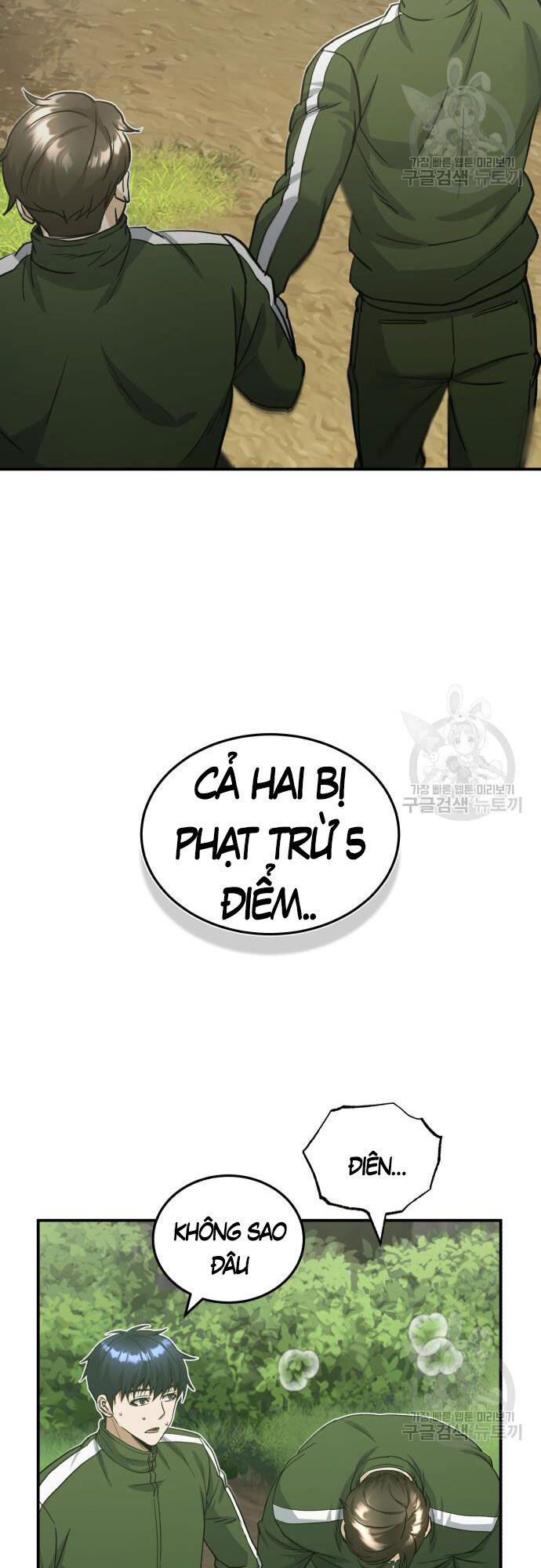 Thiên Tài Của Dòng Dõi Độc Nhất Vô Nhị Chapter 15 - 28