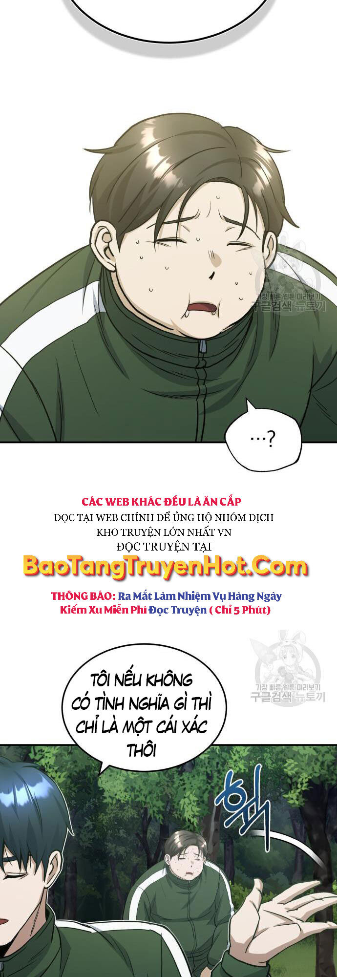 Thiên Tài Của Dòng Dõi Độc Nhất Vô Nhị Chapter 15 - 31