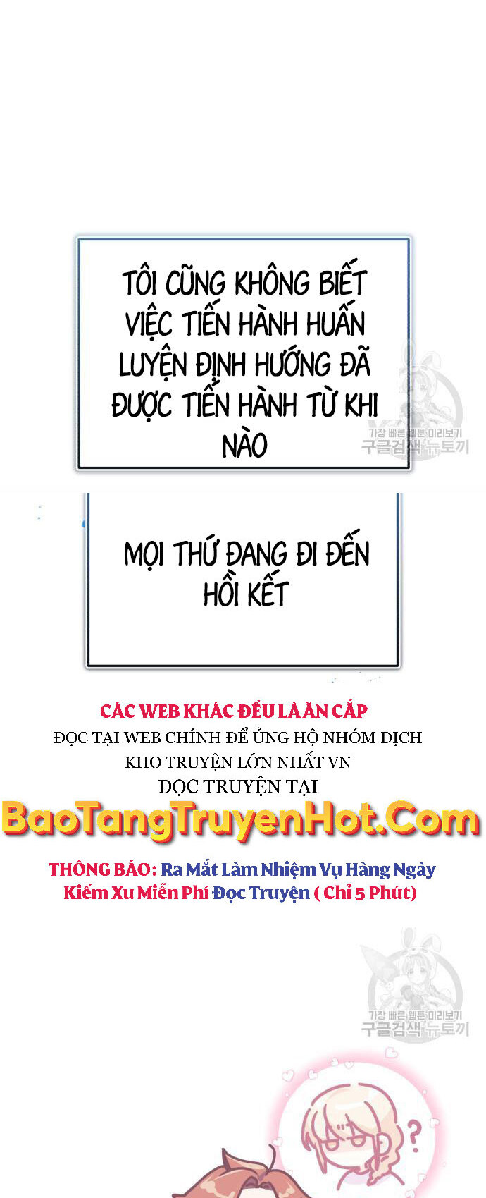 Thiên Tài Của Dòng Dõi Độc Nhất Vô Nhị Chapter 15 - 62