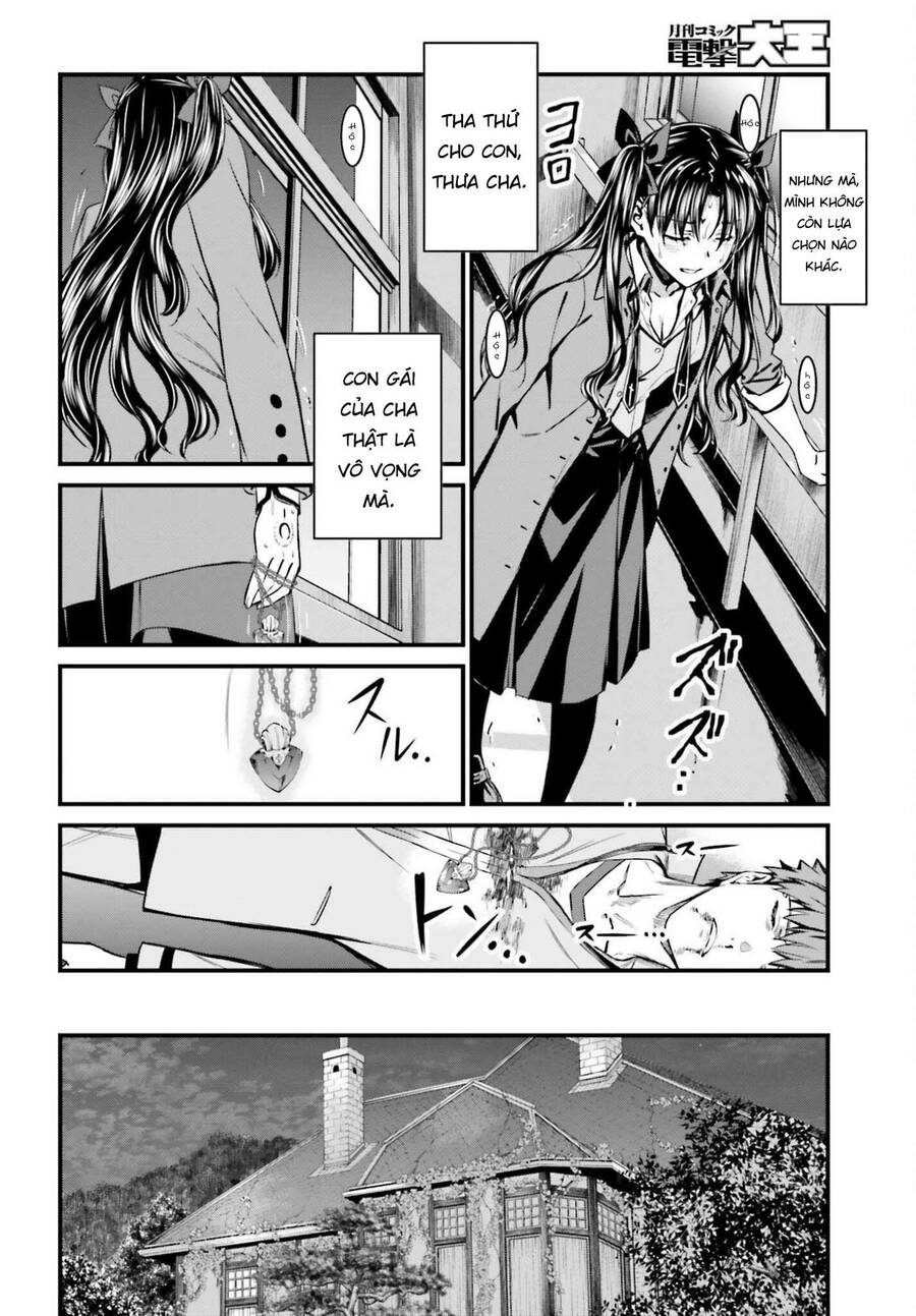 Fate/Stay Night: Unlimited Blade Works Chapter 2.5 - 14