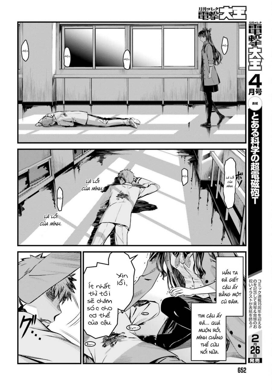 Fate/Stay Night: Unlimited Blade Works Chapter 2.5 - 6
