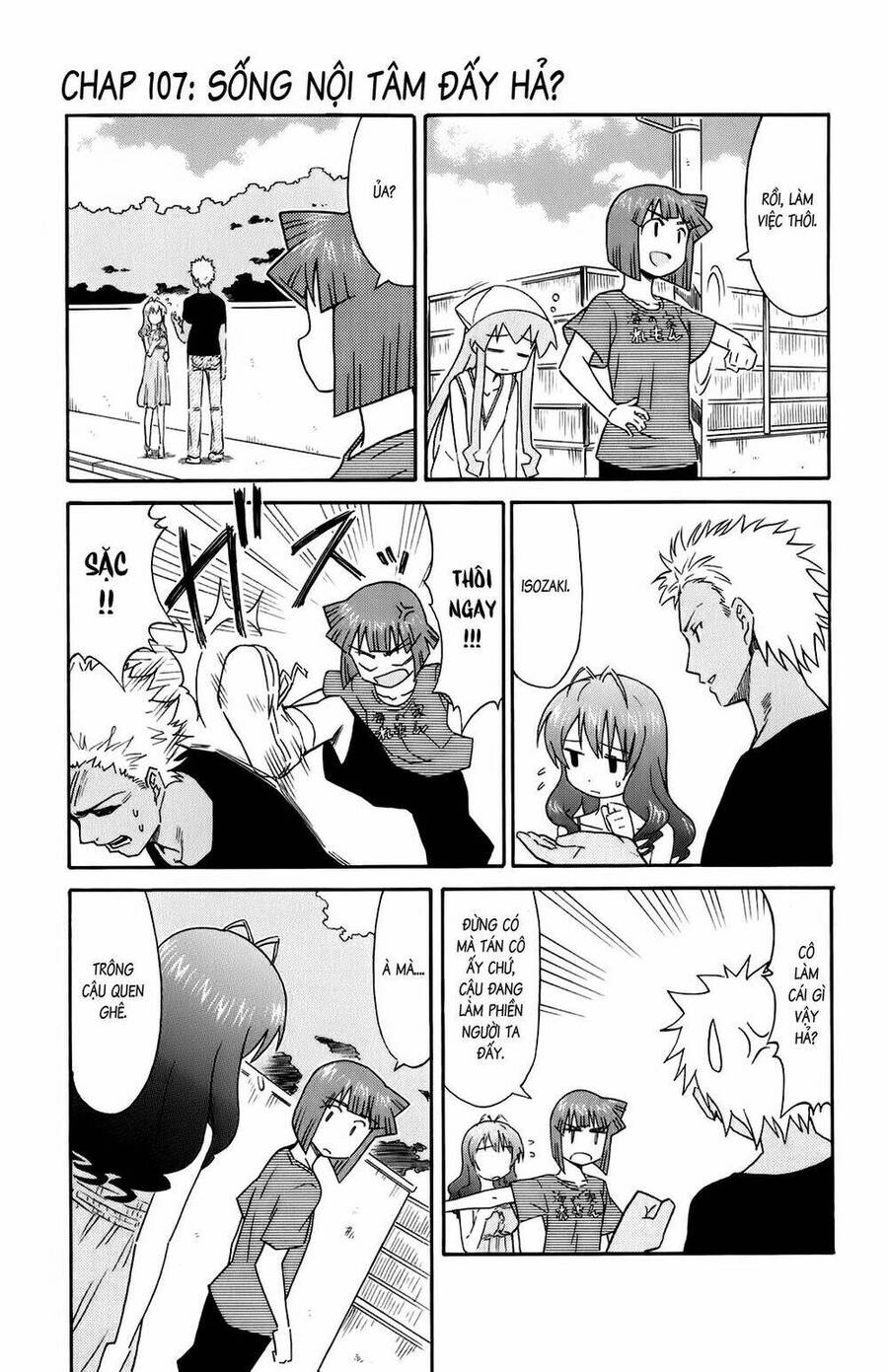 Shinryaku! Ika Musume Chapter 107 - 1