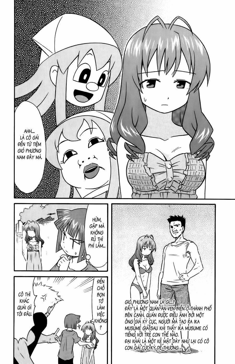 Shinryaku! Ika Musume Chapter 107 - 2