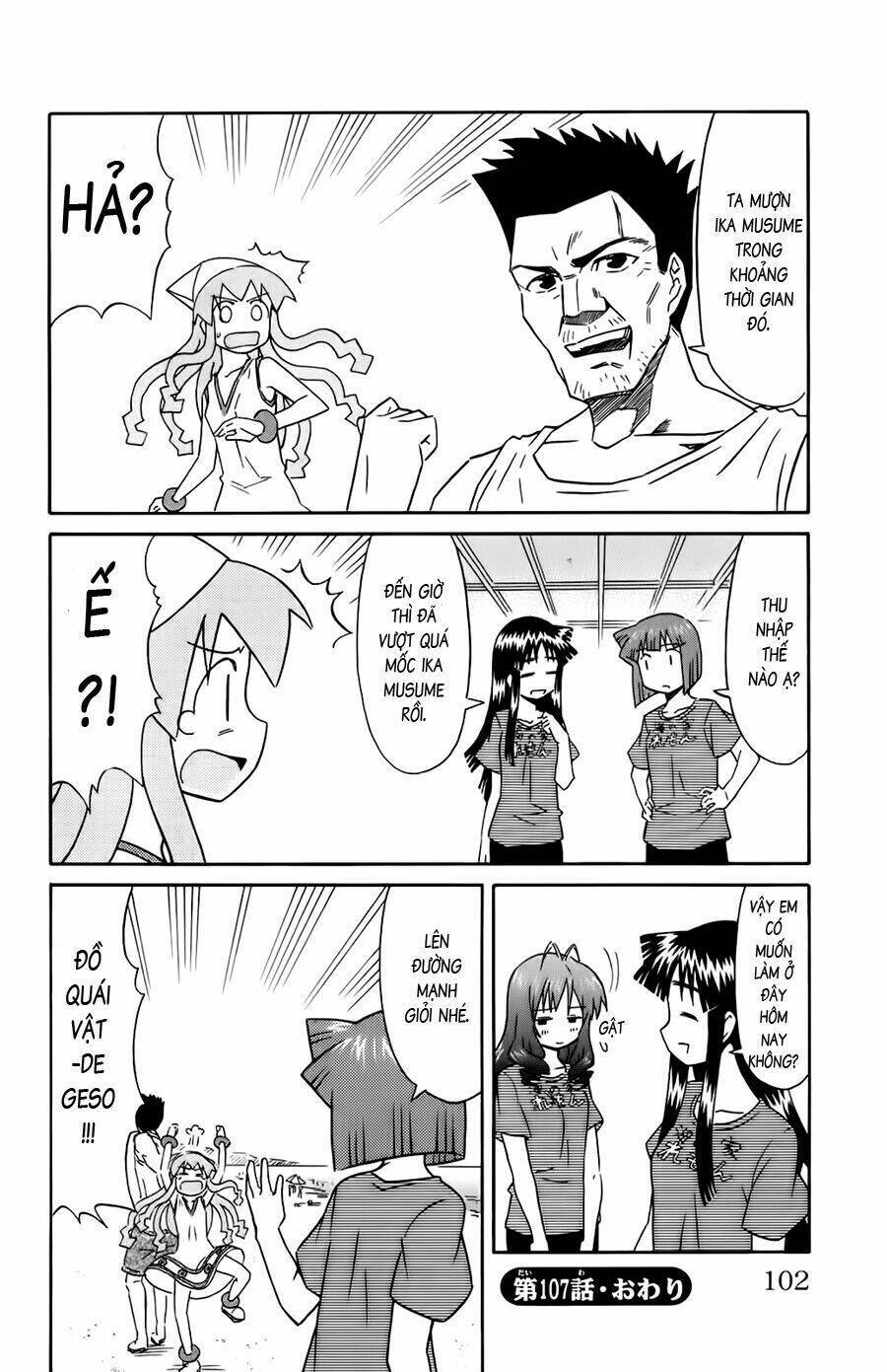 Shinryaku! Ika Musume Chapter 107 - 8