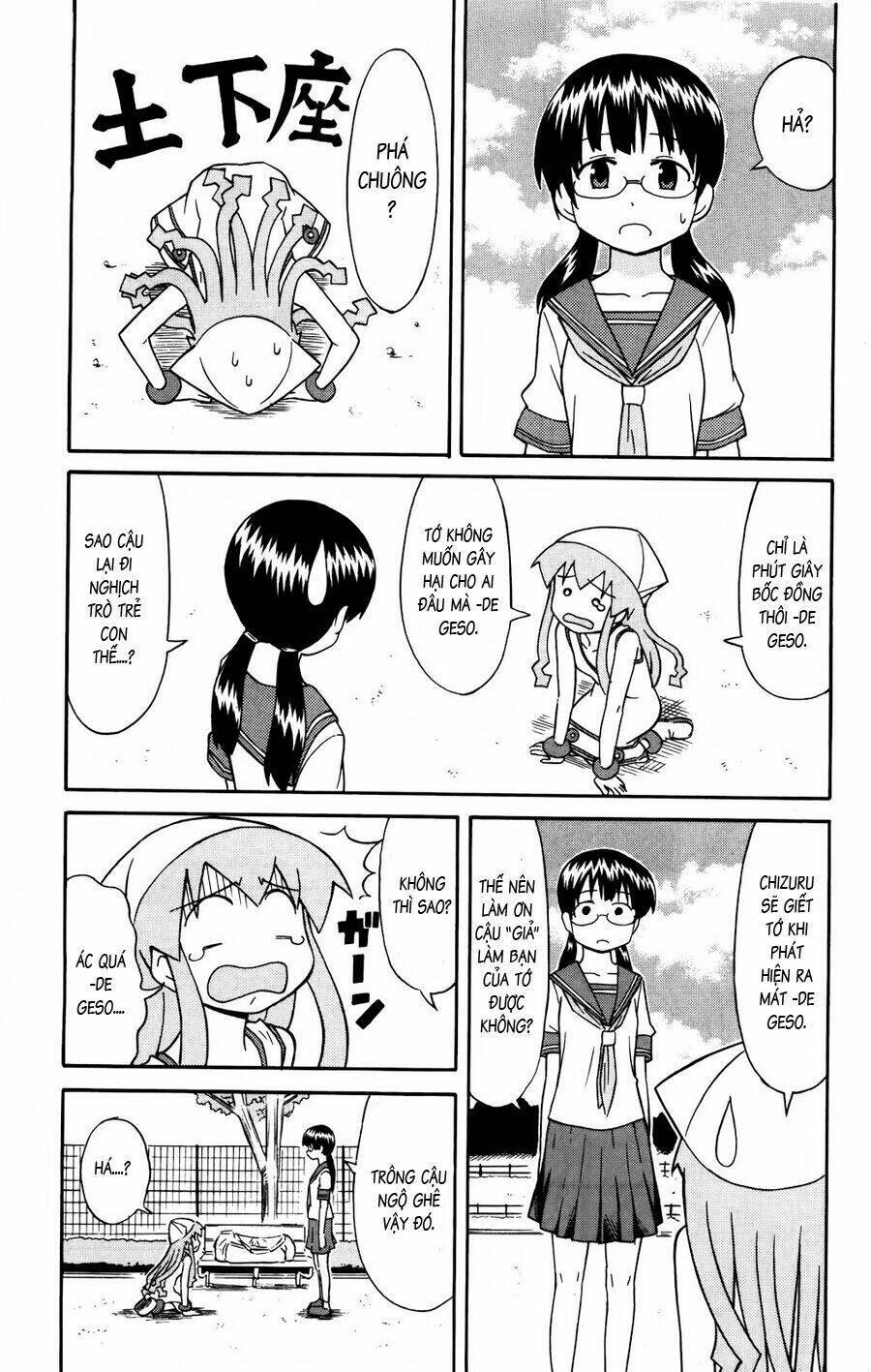 Shinryaku! Ika Musume Chapter 115 - 14