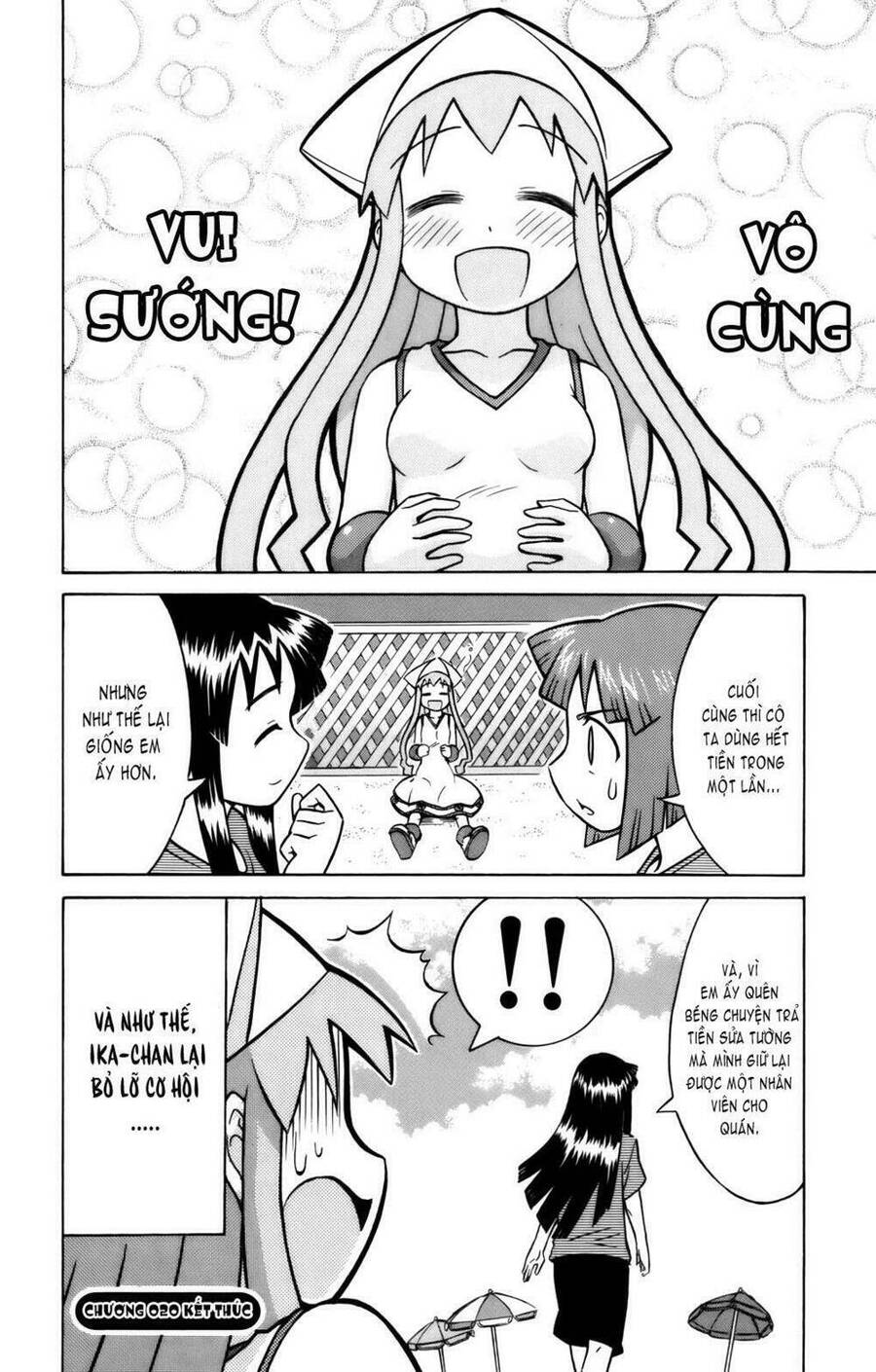 Shinryaku! Ika Musume Chapter 20 - 9