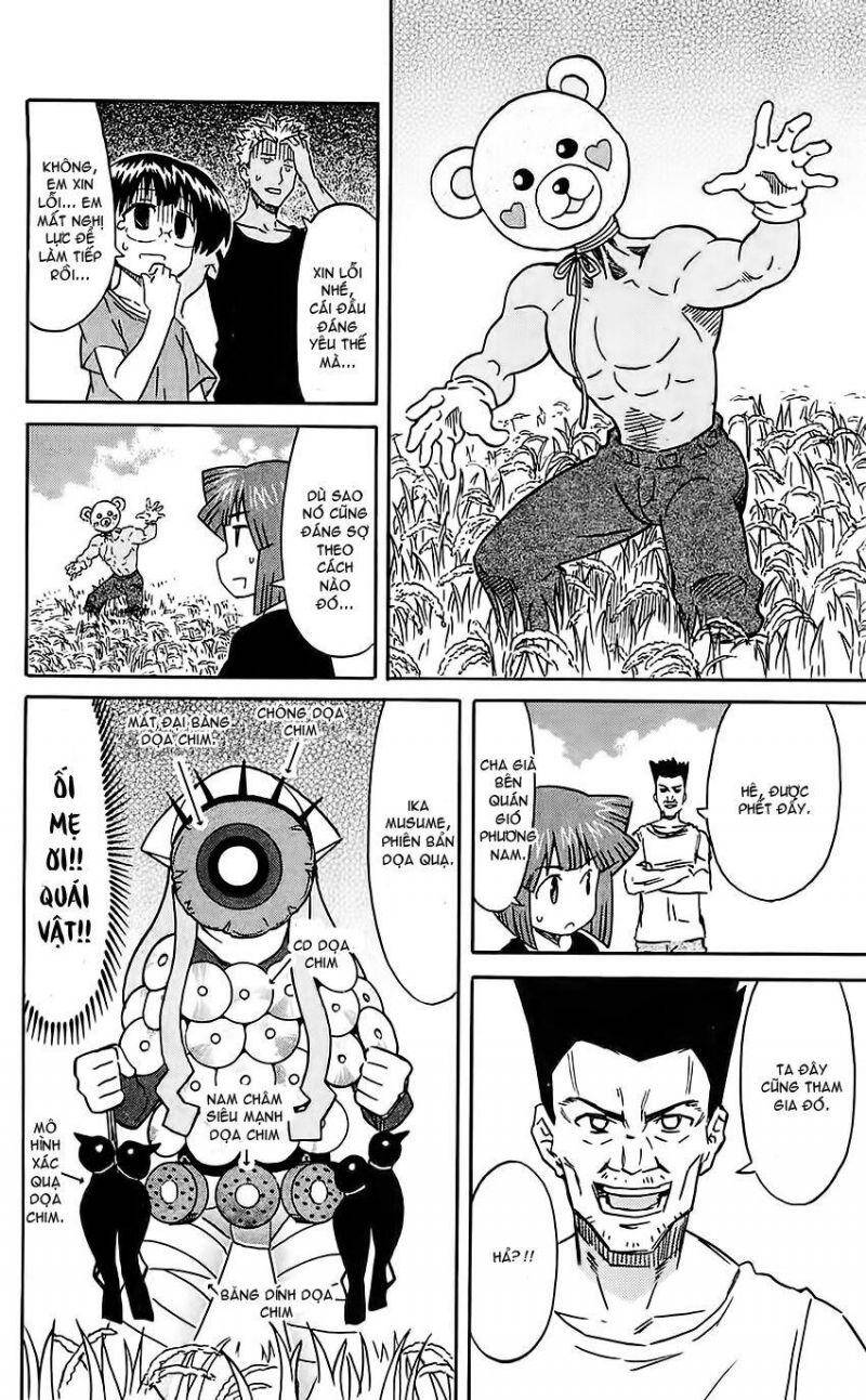 Shinryaku! Ika Musume Chapter 201 - 4