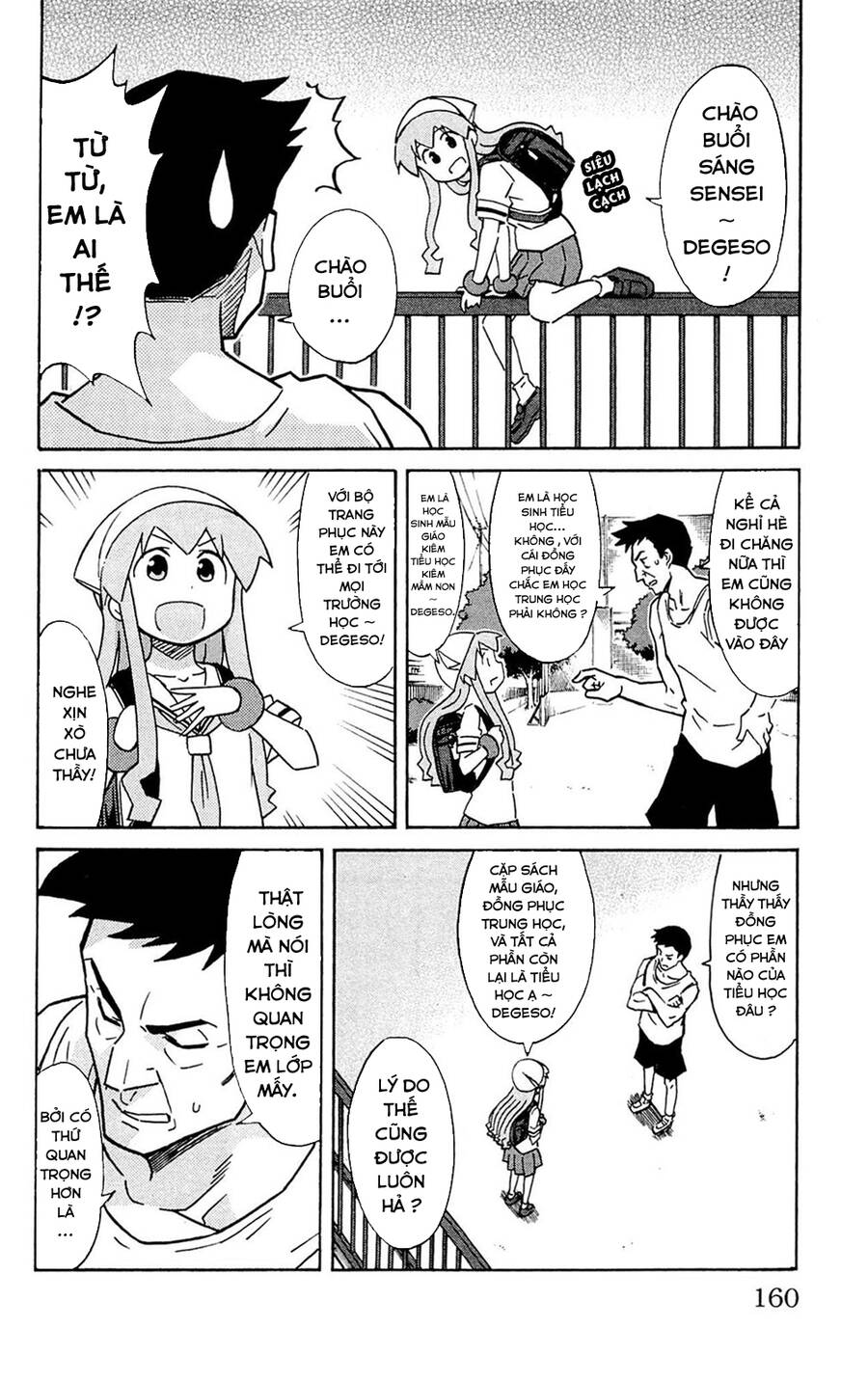 Shinryaku! Ika Musume Chapter 304 - 6