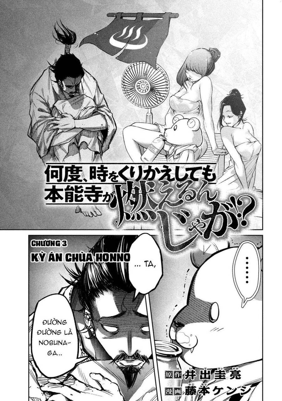 Dù Ta Có Quay Ngược Thời Gian Bao Nhiêu Lần Đi Nữa Thì Chùa Honno Vẫn Cháy Sao!? Chapter 3 - 3