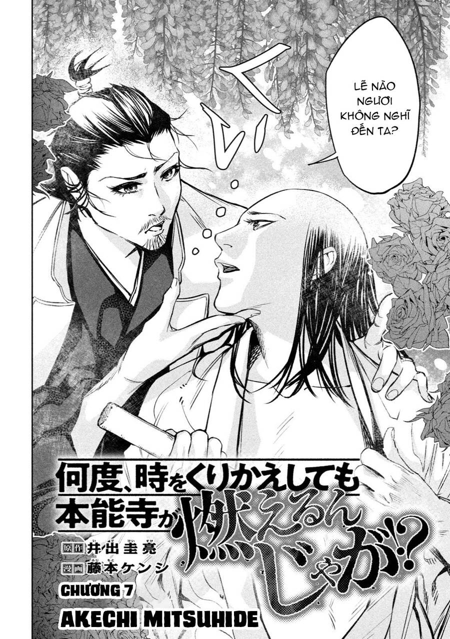 Dù Ta Có Quay Ngược Thời Gian Bao Nhiêu Lần Đi Nữa Thì Chùa Honno Vẫn Cháy Sao!? Chapter 7 - 4