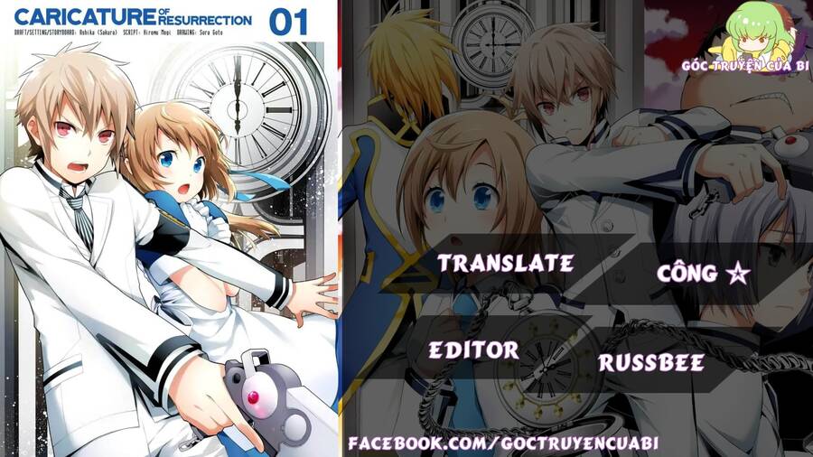 Kaisei No Caricature Chapter 2 - 1