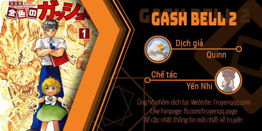 Gash Bell!! Chapter 1.5 - 1