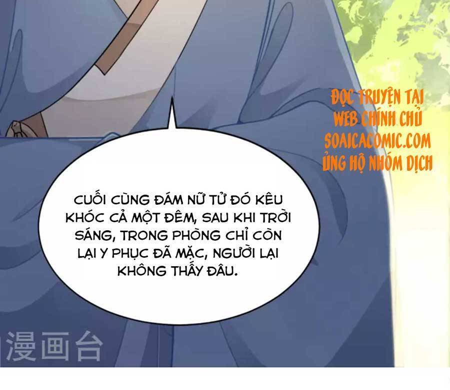 Tướng Quân, Bổn Phi Không Nhận Sủng Chapter 15 - 5