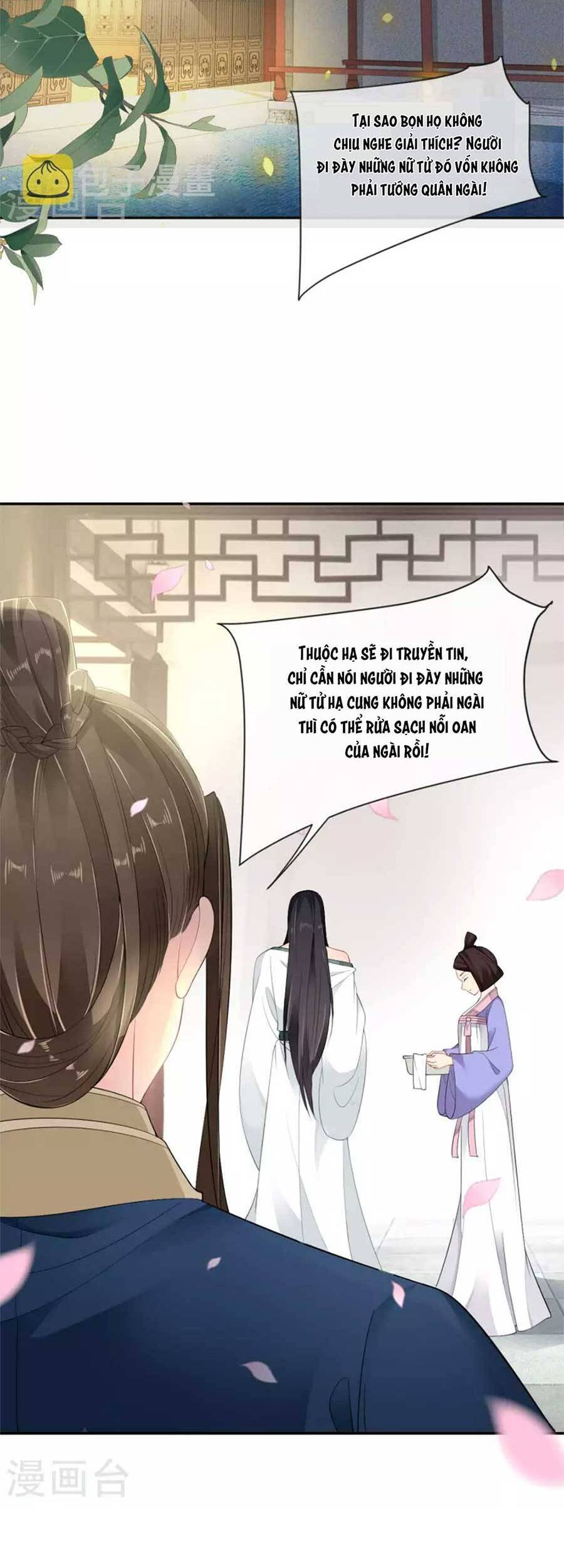 Tướng Quân, Bổn Phi Không Nhận Sủng Chapter 30 - 2