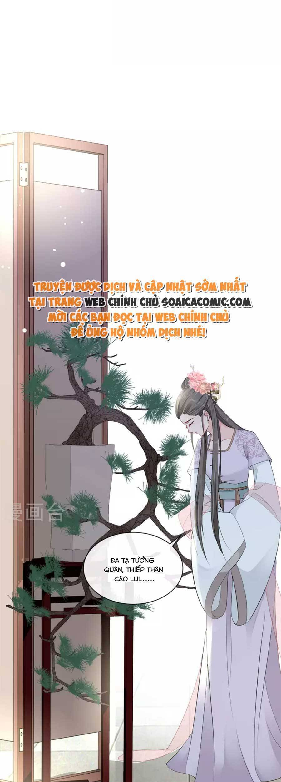 Tướng Quân, Bổn Phi Không Nhận Sủng Chapter 30 - 17